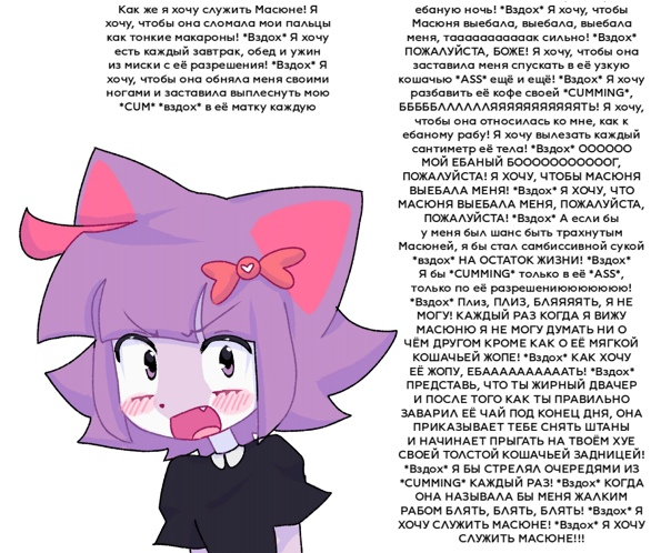 {TEXT?}