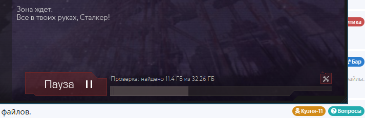 {TEXT?}