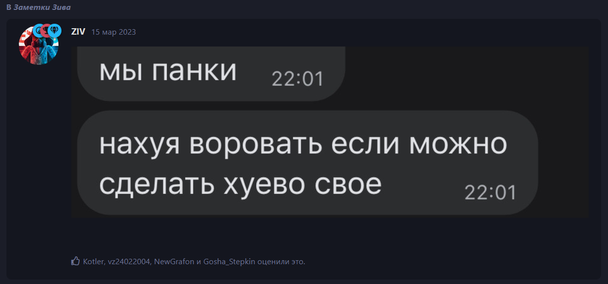 {TEXT?}