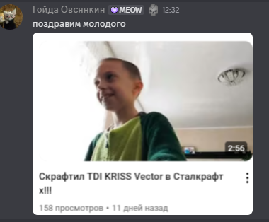 {TEXT?}