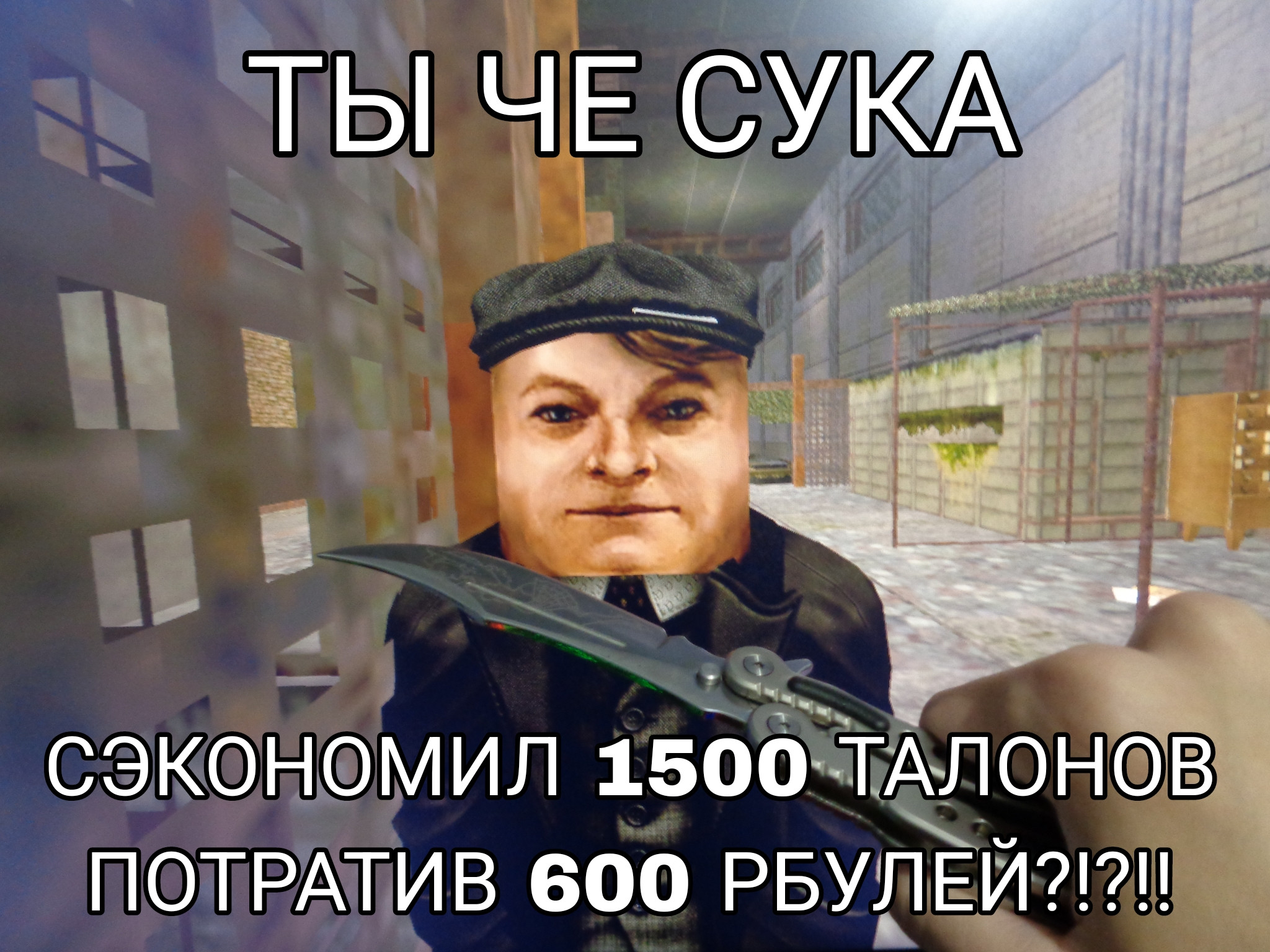 {TEXT?}