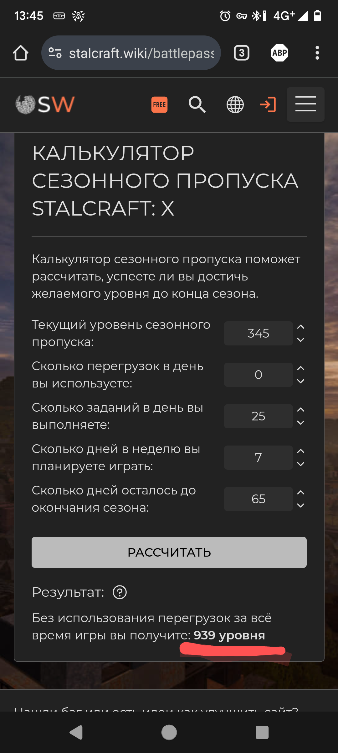 {TEXT?}