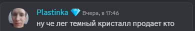 {TEXT?}