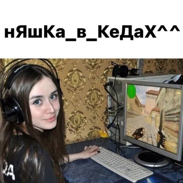 {TEXT?}