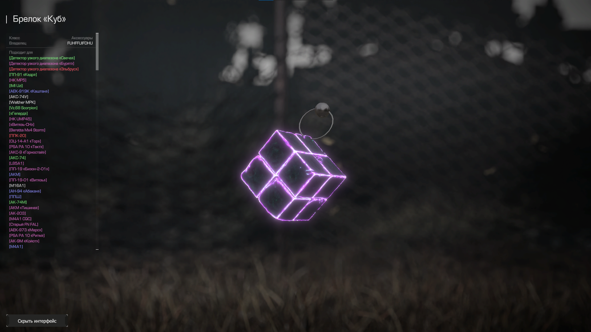 {TEXT?}