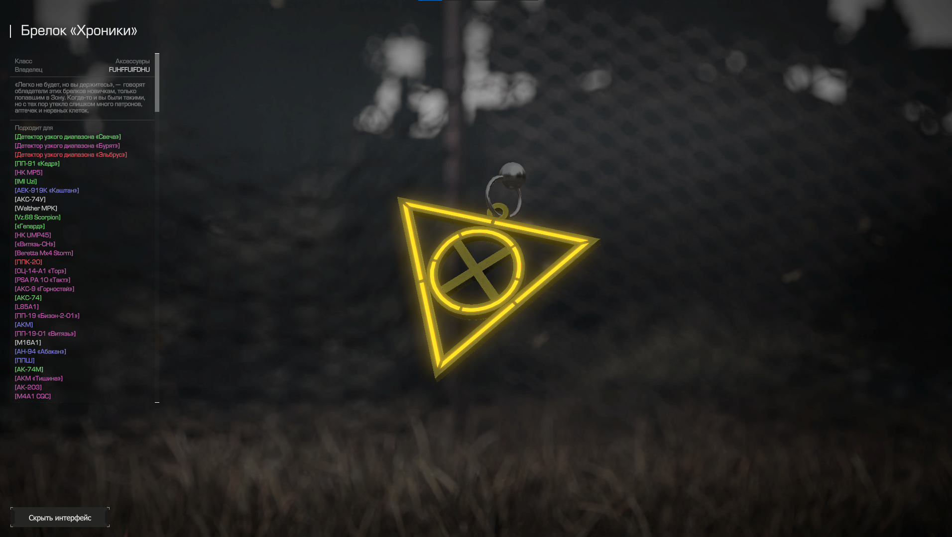 {TEXT?}