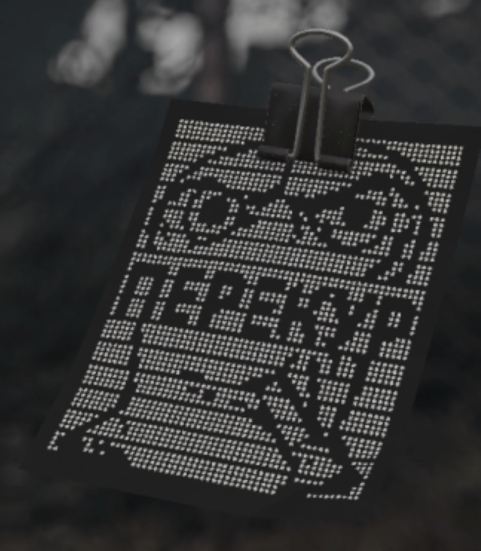 {TEXT?}