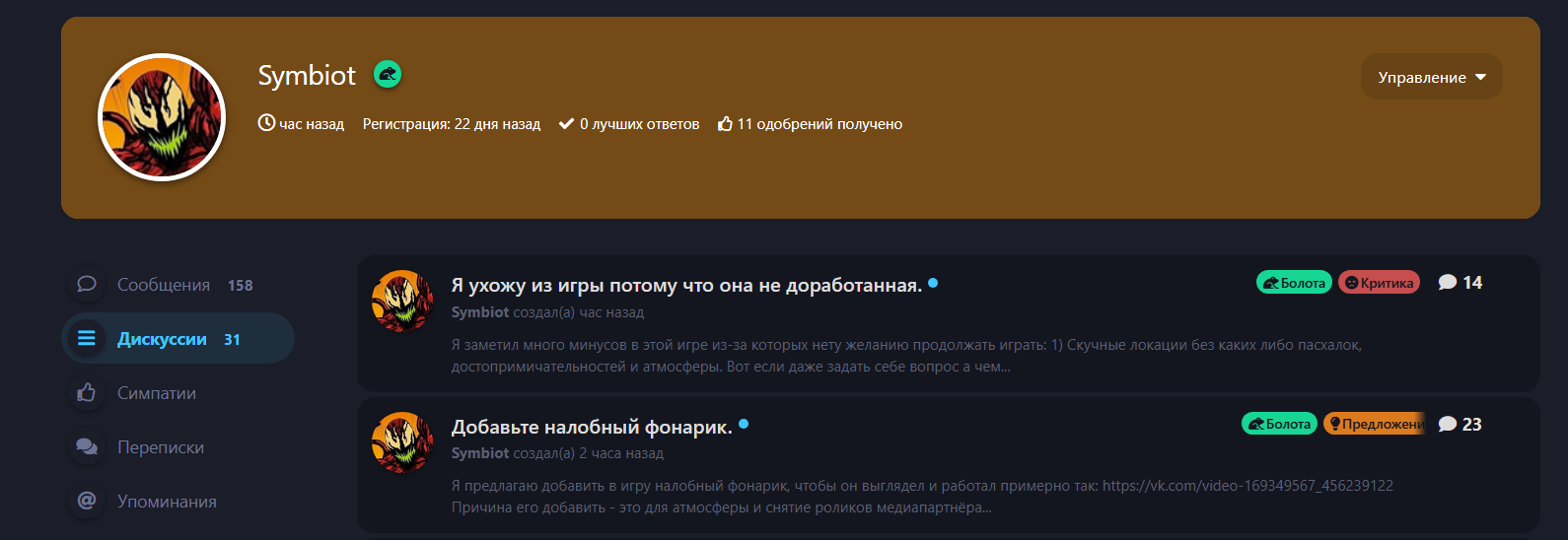 {TEXT?}