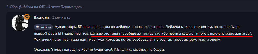 {TEXT?}