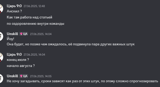 {TEXT?}