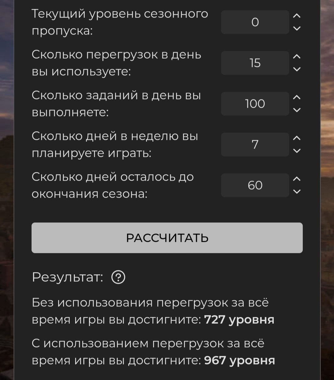 {TEXT?}