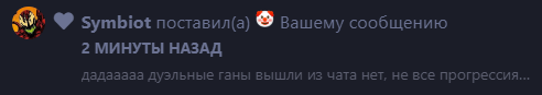 {TEXT?}
