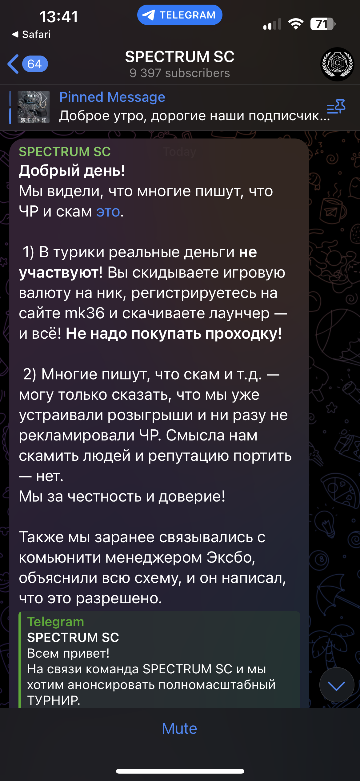 {TEXT?}