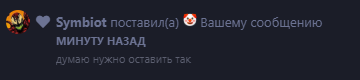 {TEXT?}