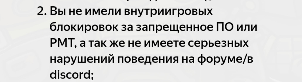 {TEXT?}