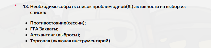 {TEXT?}