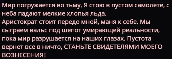 {TEXT?}