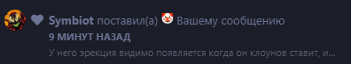 {TEXT?}