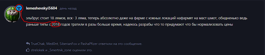 {TEXT?}