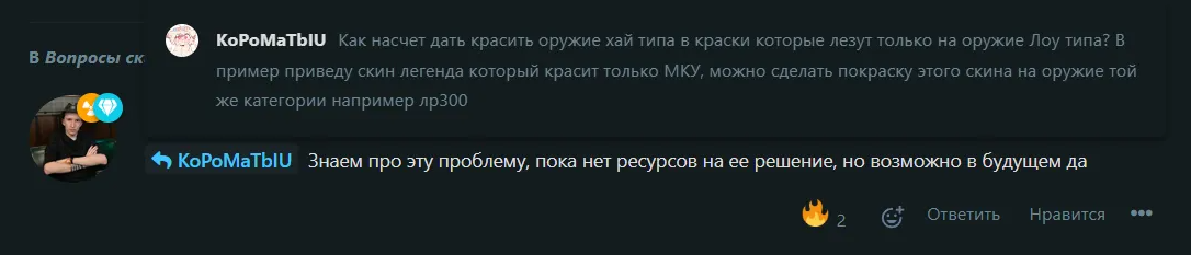 {TEXT?}