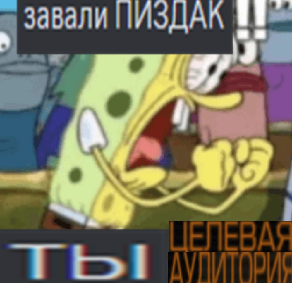 {TEXT?}