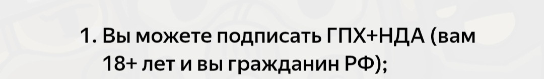 {TEXT?}
