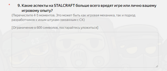 {TEXT?}