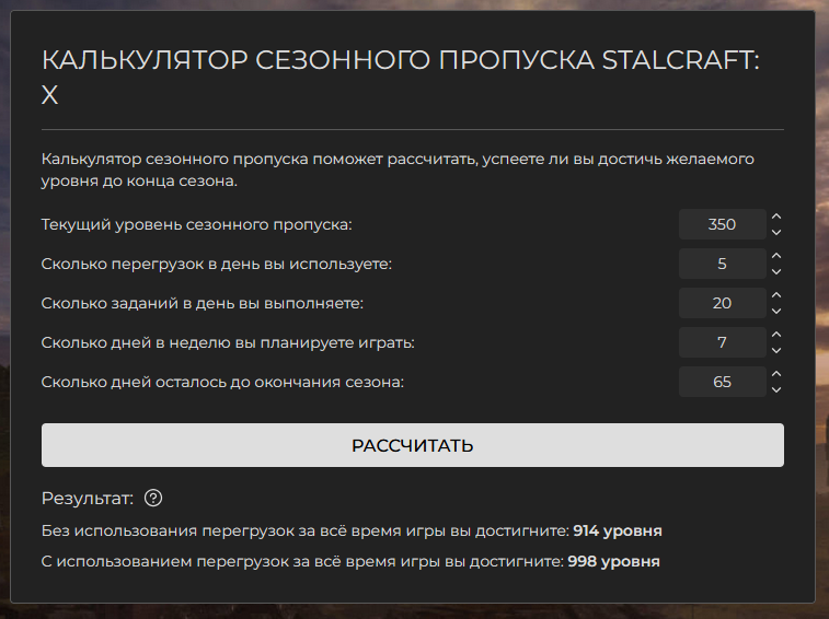 {TEXT?}