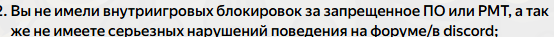 {TEXT?}