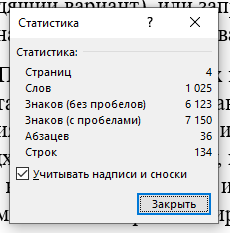 {TEXT?}