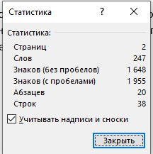 {TEXT?}
