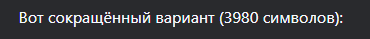{TEXT?}