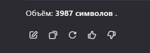 {TEXT?}