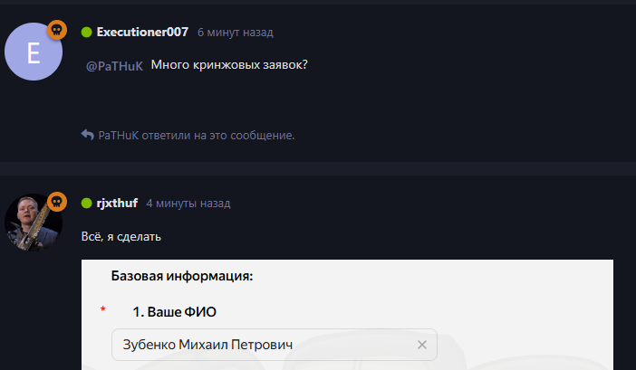 {TEXT?}