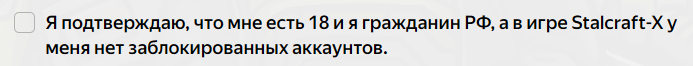 {TEXT?}