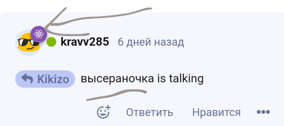 {TEXT?}
