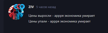 {TEXT?}