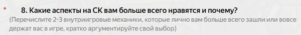 {TEXT?}