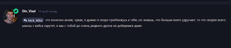 {TEXT?}