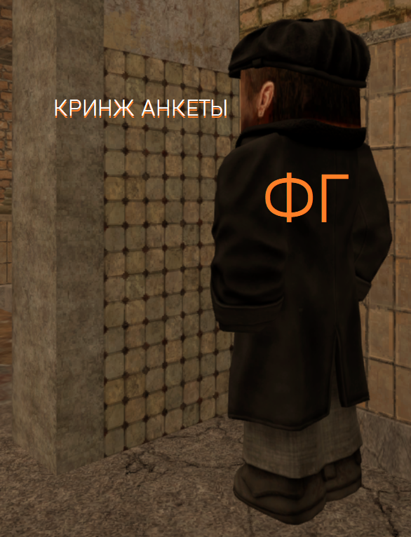{TEXT?}