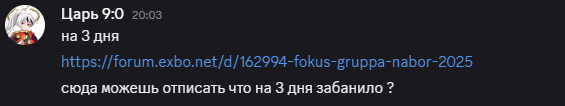 {TEXT?}