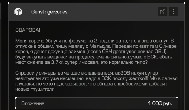 {TEXT?}