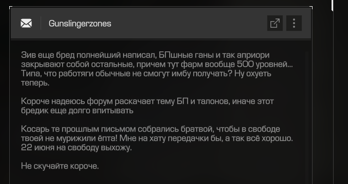 {TEXT?}