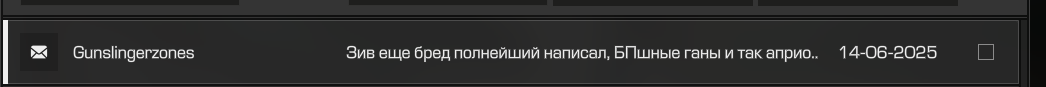 {TEXT?}