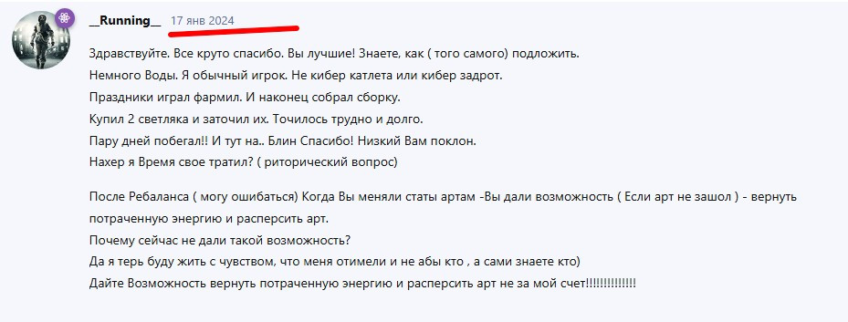 {TEXT?}