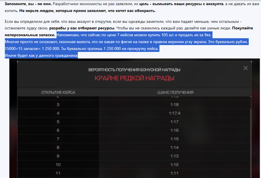 {TEXT?}