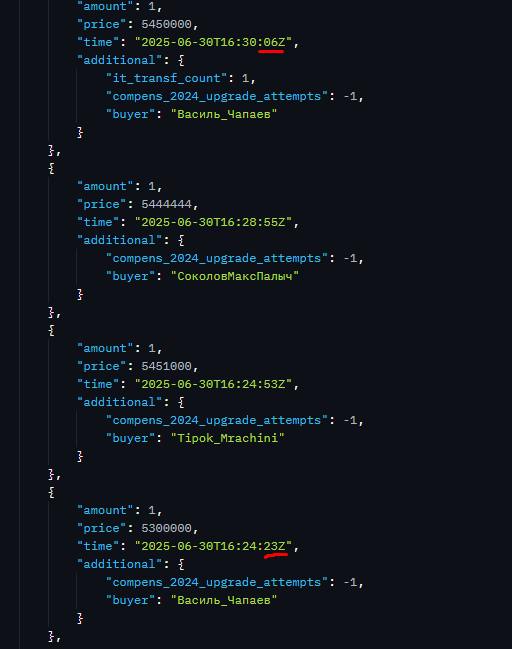 {TEXT?}