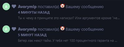 {TEXT?}