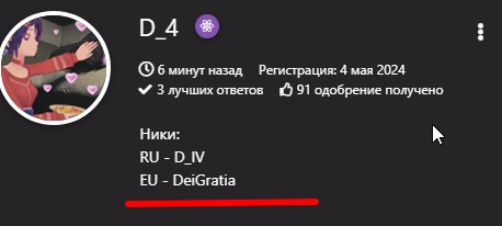 {TEXT?}