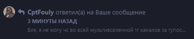 {TEXT?}